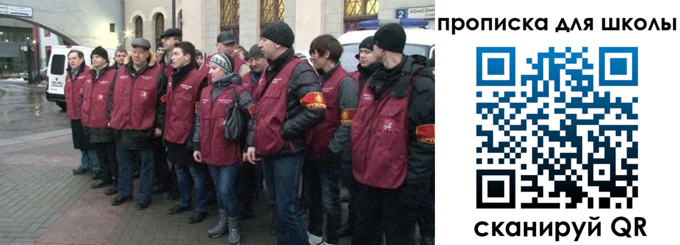 миграционный учет в Боровске