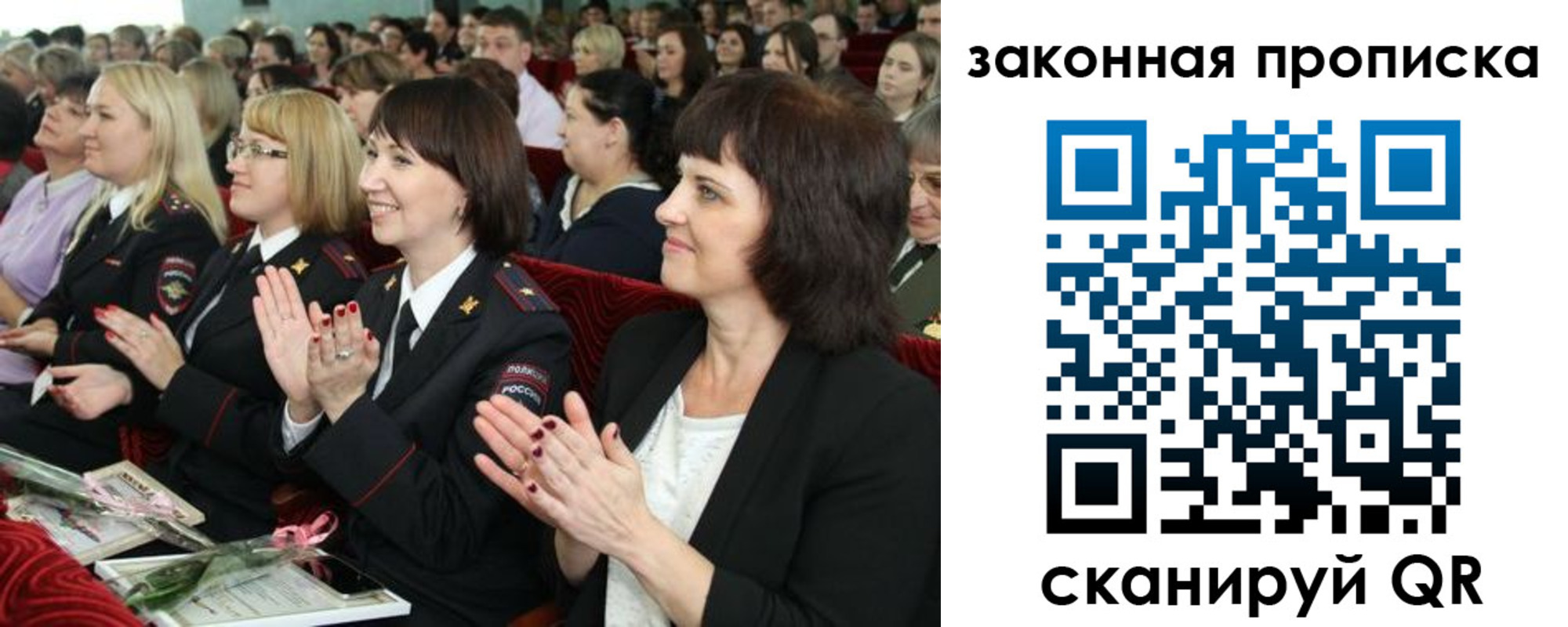 регистрация для школы в Боровске